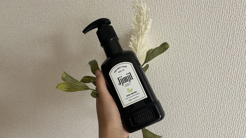 染まらない？】ジムジルカラーシャンプーを使ってみた！悪い口コミも