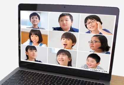 オンラインゼミ 【中学受験コース 通年ゼミ】｜能開センターの双方向