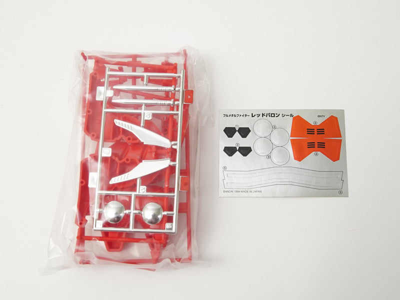 レッドバロン 1/144 フルメタルファイター レッドバロン | toyplanet