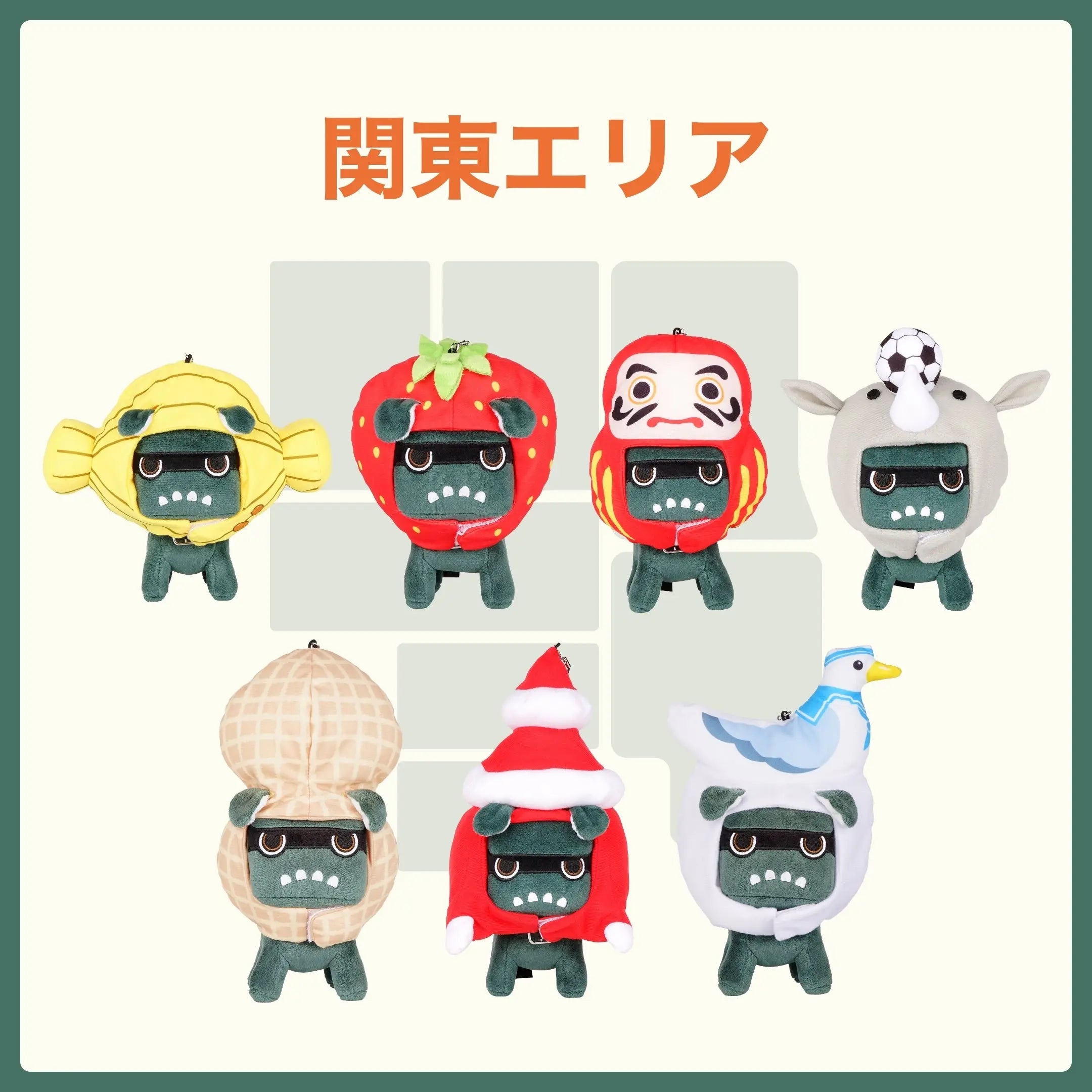 ご当地デリ丸。（関東） – MITSUBISHI MOTORS ONLINE SHOP