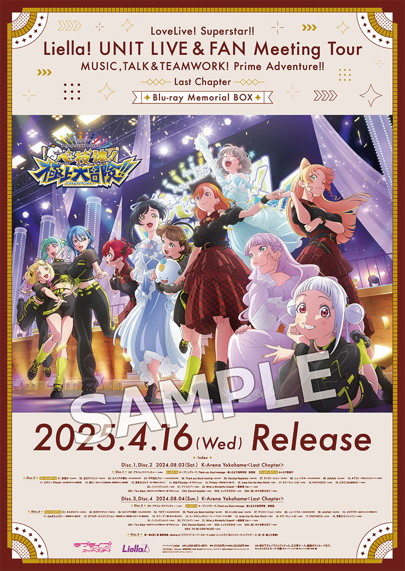 新品】 ラブライブ!スーパースター!! Liella! ユニットライブ&ファンミ