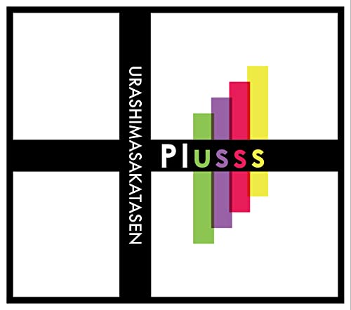新品】 Plusss 初回限定盤A[CD+特典DVD*浦島坂田船ver.](DVD付) CD
