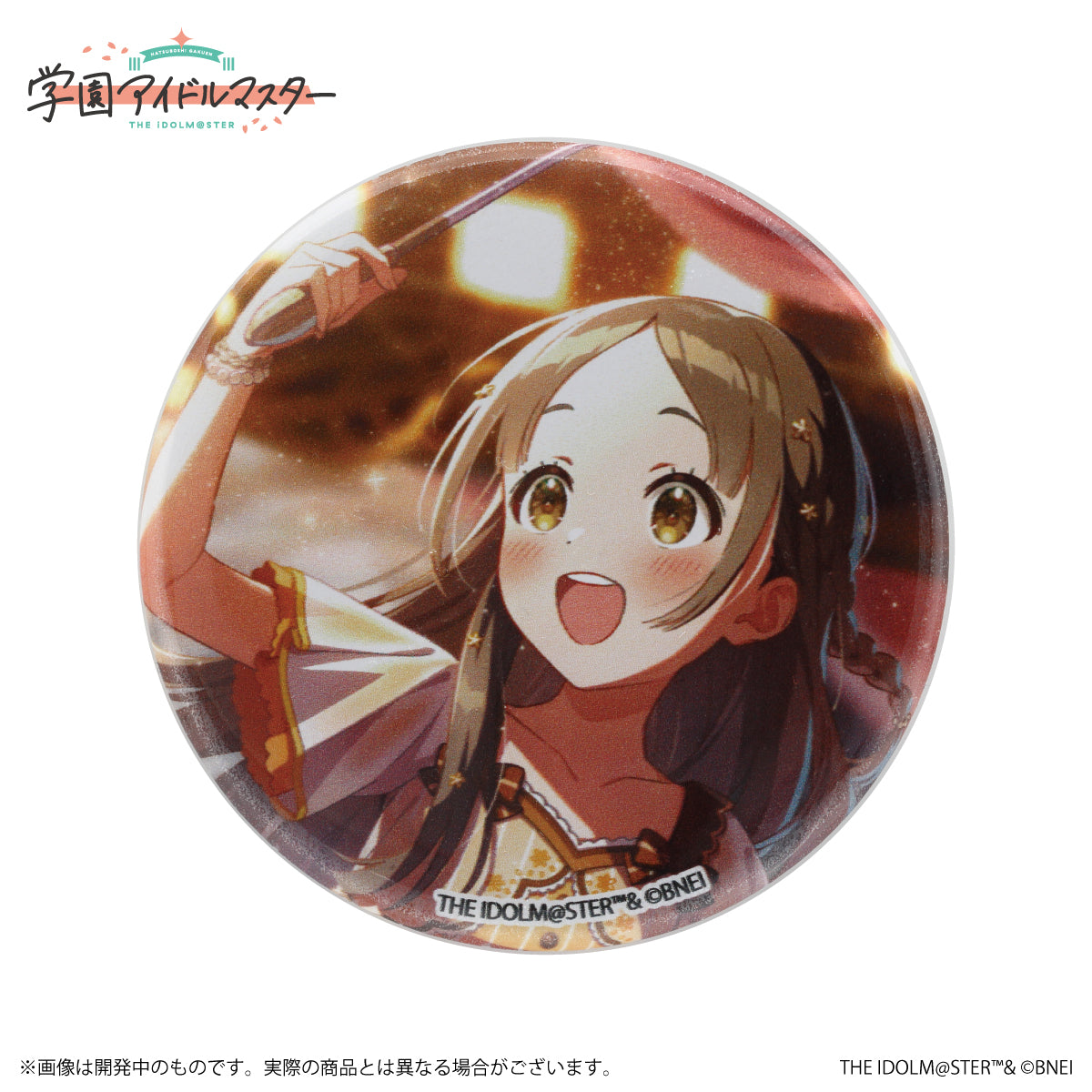新品】 学園アイドルマスター 公式トレーディング缶バッジ 倉本千奈