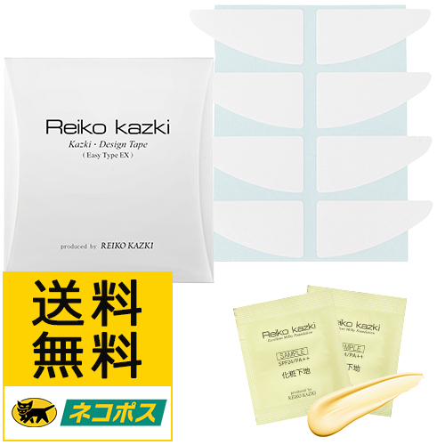 特別】かづき・デザインテープ体験キットEX NR2｜REIKO KAZKI