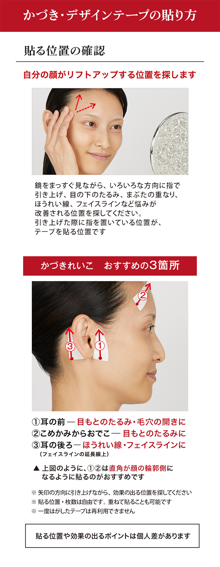 かづきれいこデザインテープ★大判タイプ★270㎜×170㎜ ×5枚セット★最新版 かづき・デザインテープ(シートタイプ) 5枚入り｜REIKO KAZKI