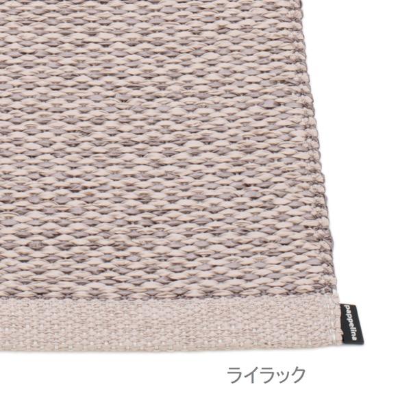 スベア ラグマット 60x85〜250cm｜パペリナ – イルムス オンラインストア