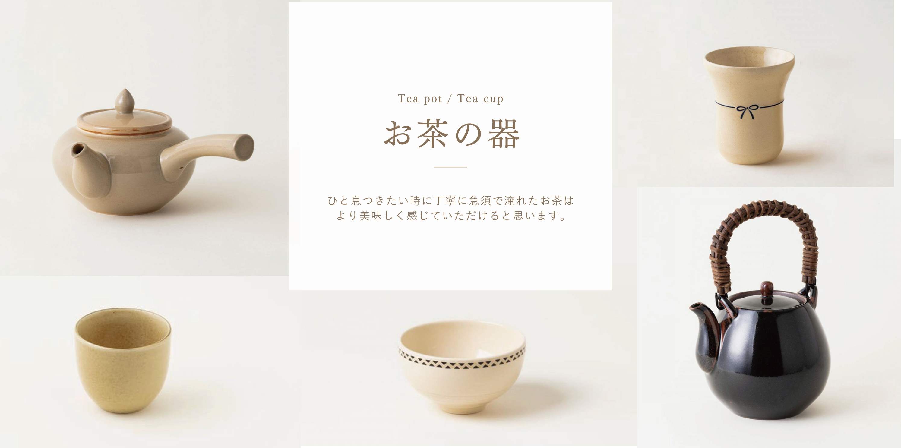 沈壽官窯（ちんじゅかんがま）薩摩焼の通販｜公式オンラインショップ