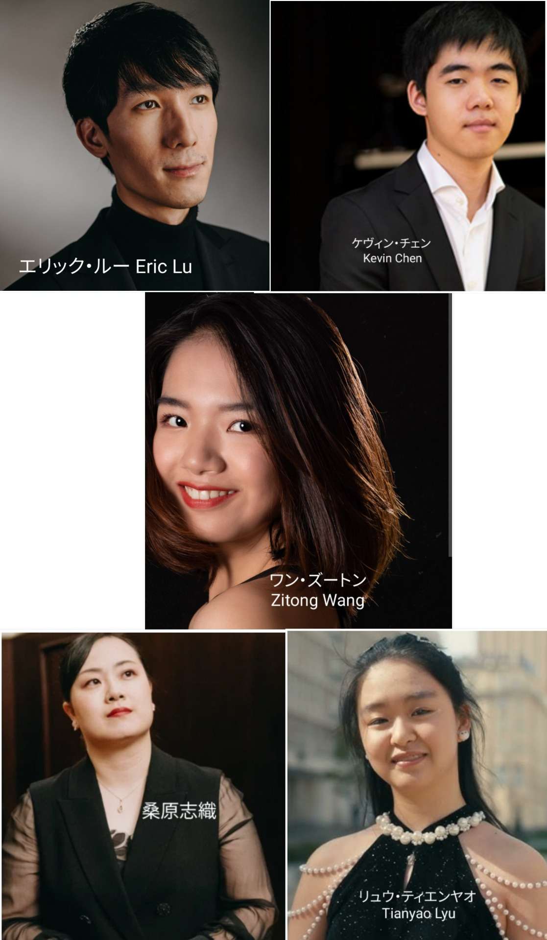 2025ショパンコンクール最終結果「富士市のピアノ教室」 | 初心者の方