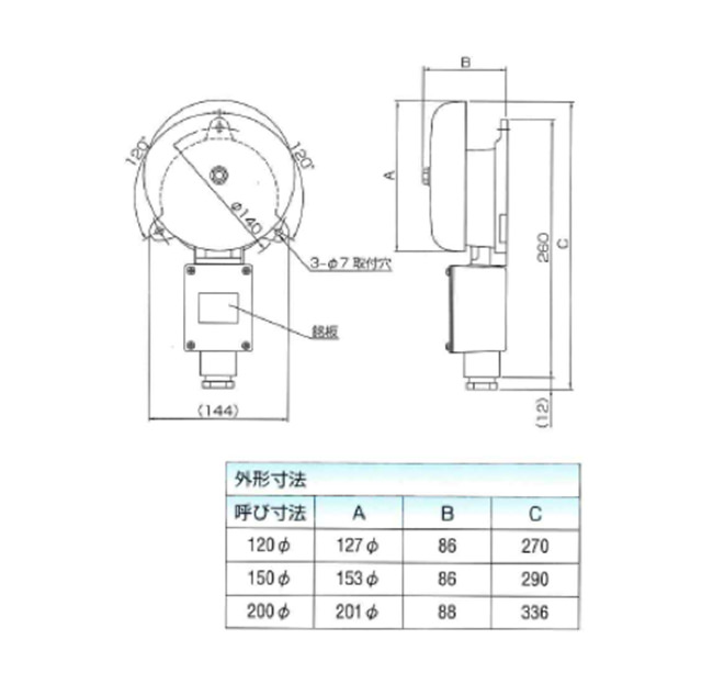 船舶用ベル | 大阪電機工業株式会社