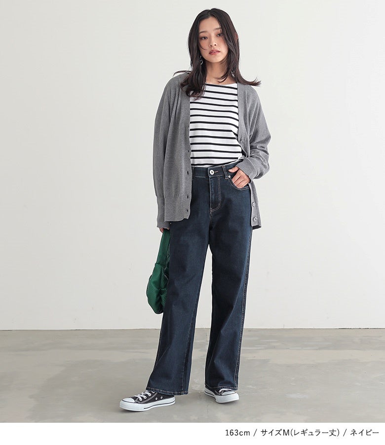 n'OrLABEL選べる着丈ストレッチストレートデニムパンツ』