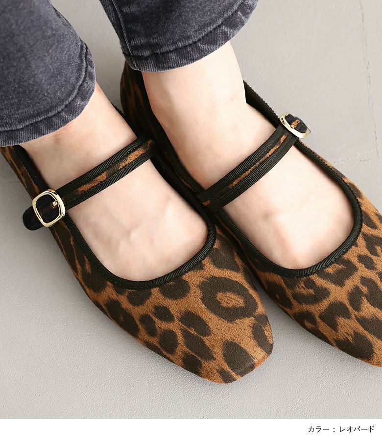 スクエアトゥメリージェーンパンプス』