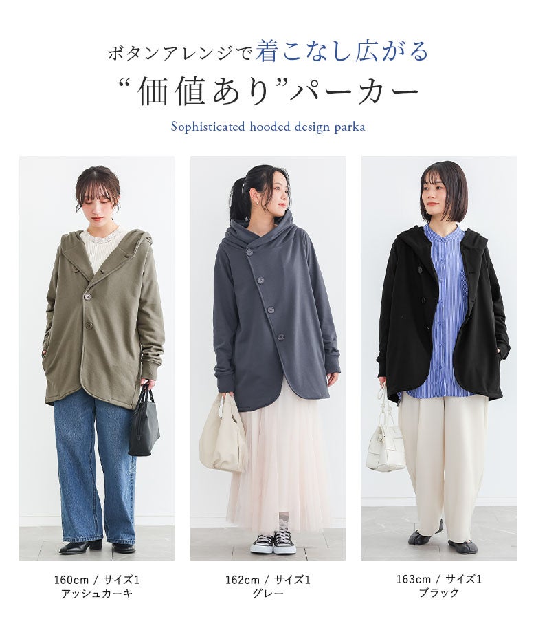 n'OrLABEL洗練フード付きデザインジャケット』