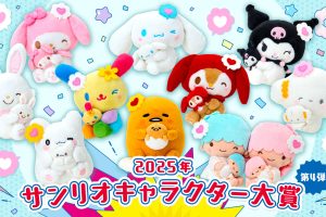 ピューロランド「あひるのペックル バースデーグッズ」発売、東京駅で