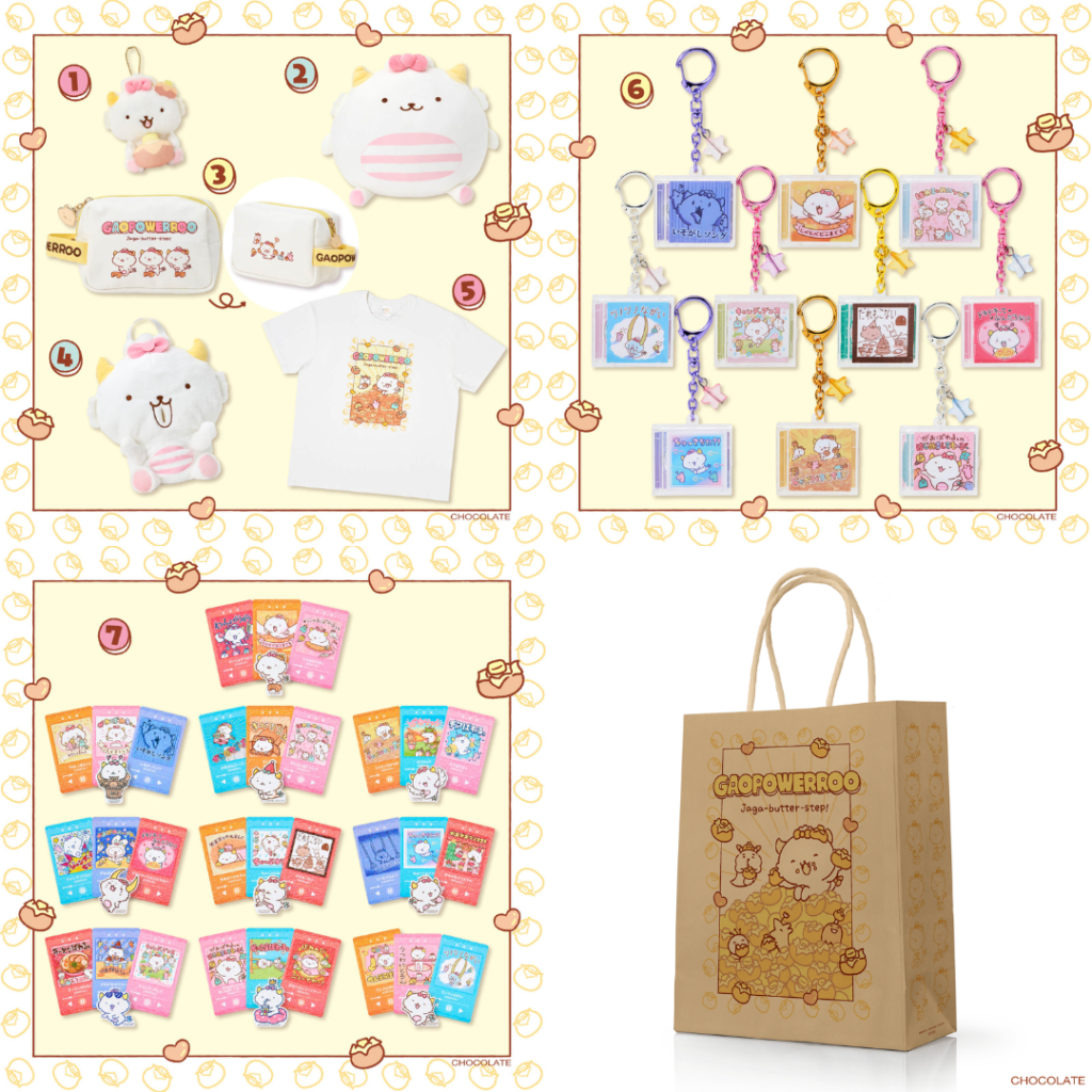 ヴィレッジヴァンガード限定「がおぱわるぅ じゃがバタSTEPシリーズ