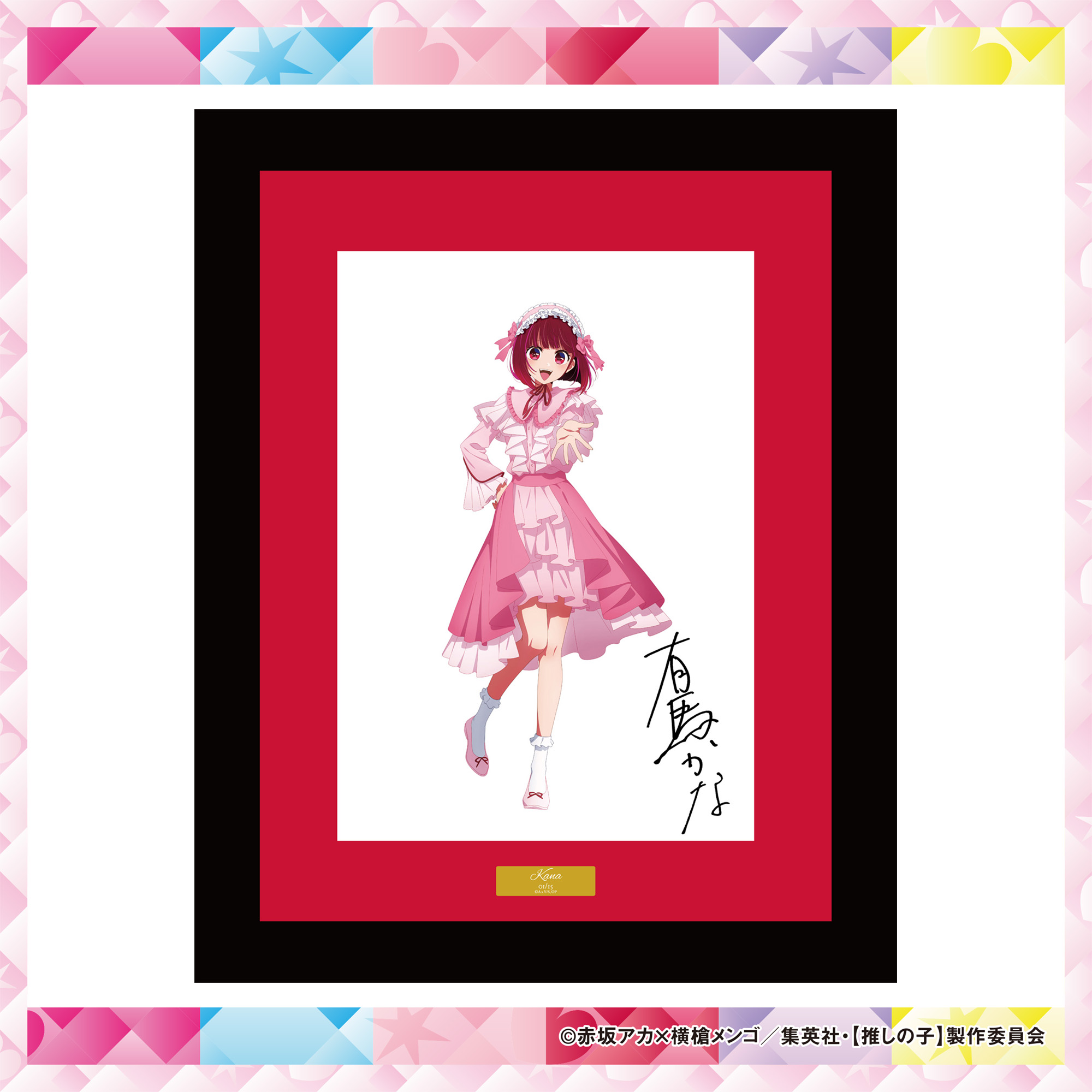 EXHIBITION | 【推しの子】POP UP SHOWCASE at TOKYU PLAZA SHIBUYA