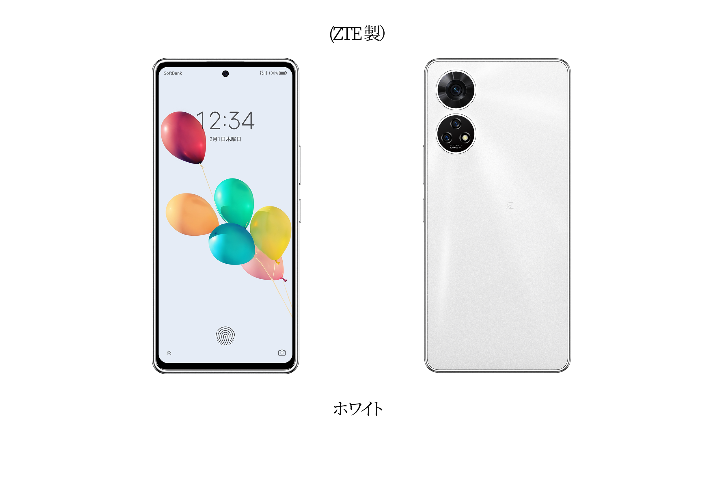 あんしんファミリースマホ」を2月9日に“ソフトバンク”から発売 – ZTE