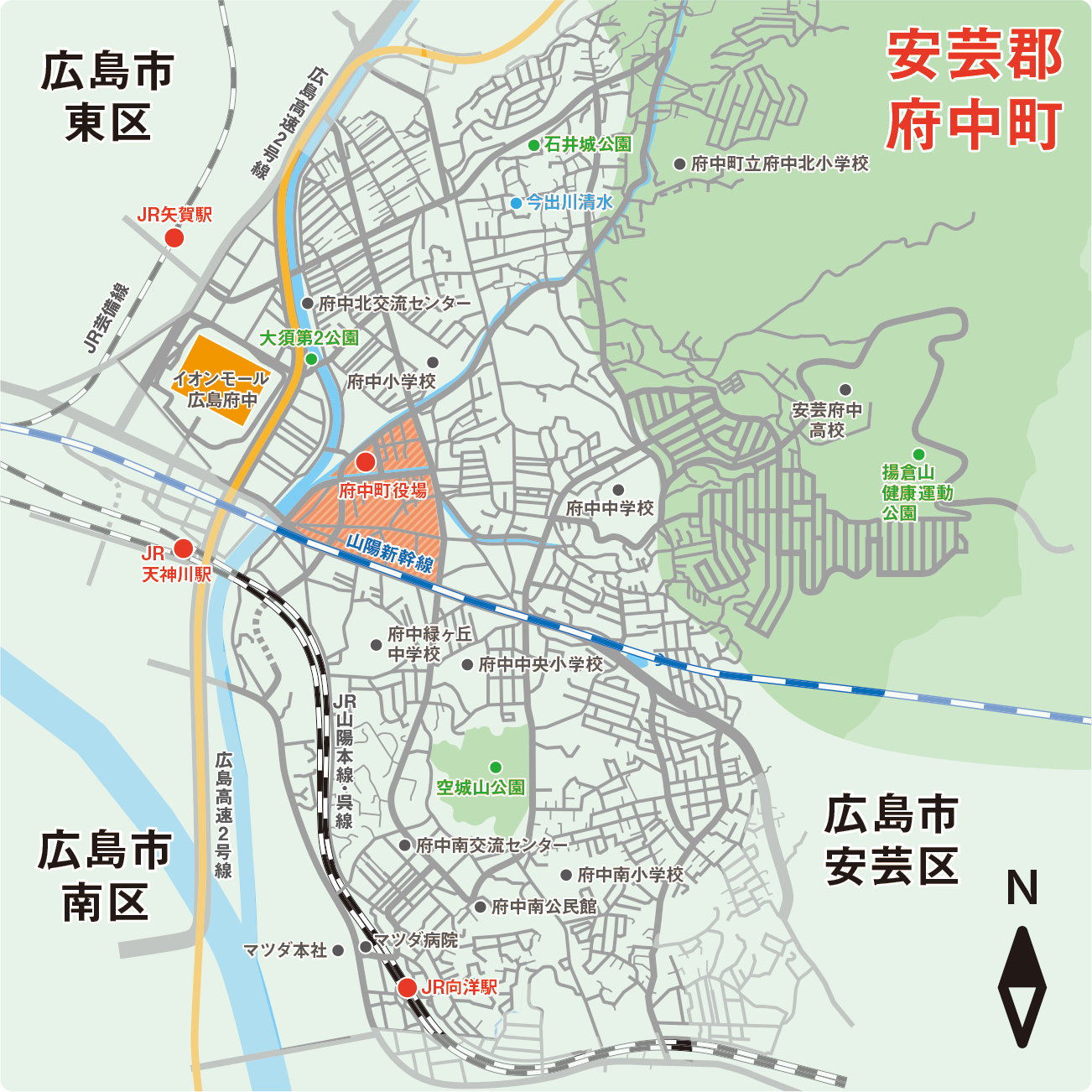 2024年版】広島県安芸郡府中町の25のエリアを一気見！実際に歩いて