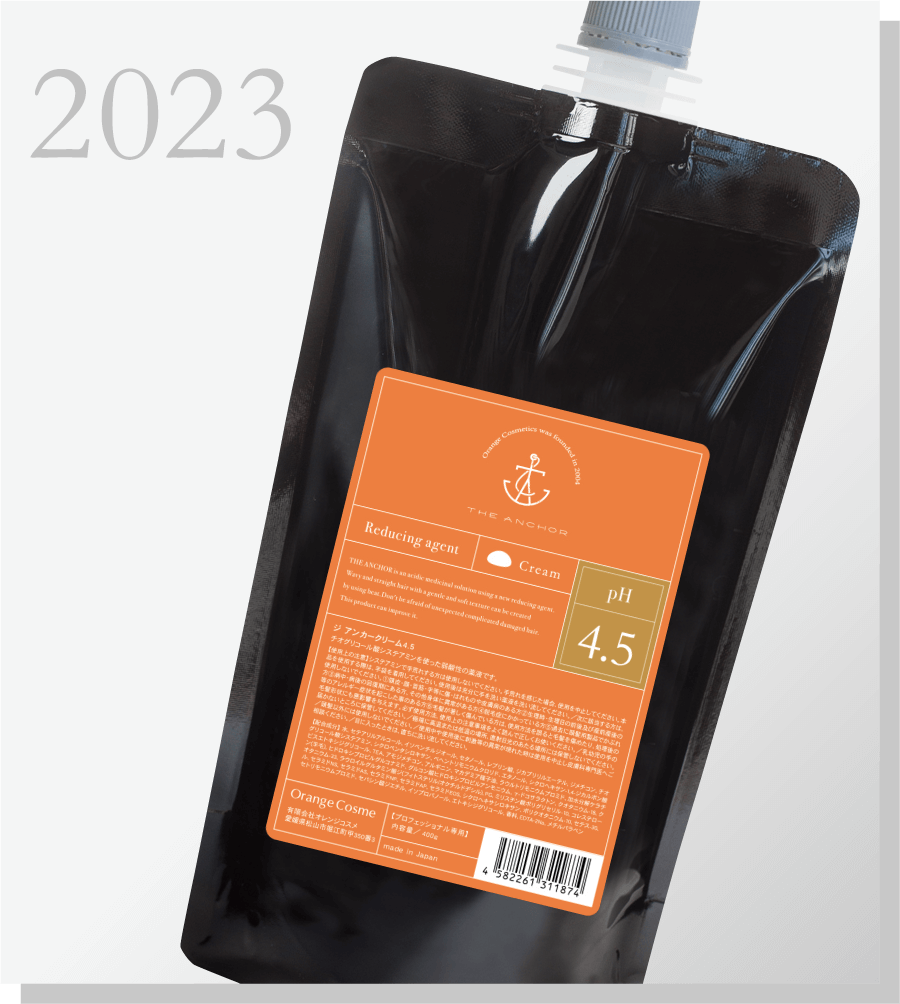 THE ANCHOR | オレンジコスメ