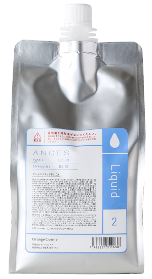 NEW ANCES | オレンジコスメ