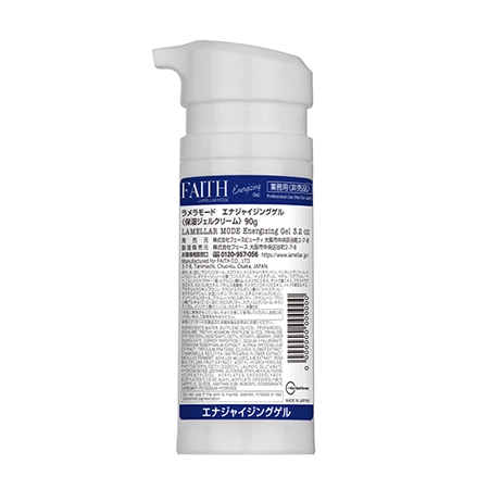 エステ商材卸】【メーカー直送】フェアリーヴェールプレミアム 岩盤