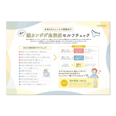 エステ商材卸】ヴィアノードエレガンテ Ver.3.0+イマエスジェル｜ヴィ