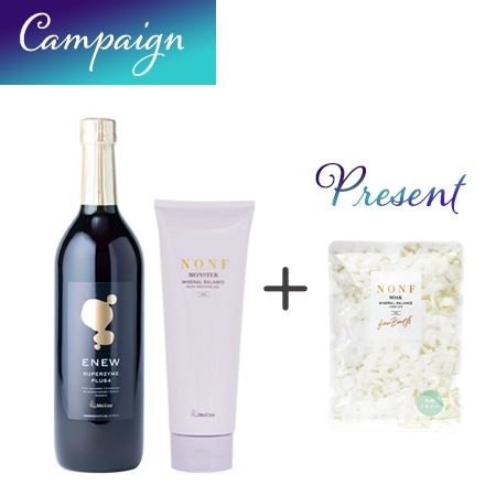 エステ用品・業務用エステ機器・業務用エステ化粧品の卸通販サイト