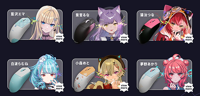 ぶいすぽっ！、「VSPO! GEAR ゲーミングマウス」を2025年9月27日より