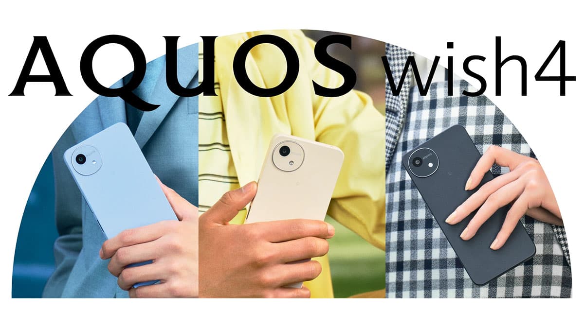 ドコモ、AQUOS wish4 SH-52Eを7月4日発売！価格は22,000円 – OREFOLDER