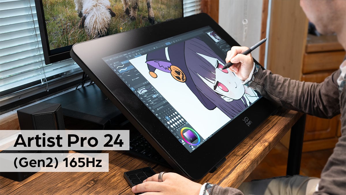 XPPen Artist Pro 24 (Gen2) 165Hz レビュー：リフレッシュレート165Hz