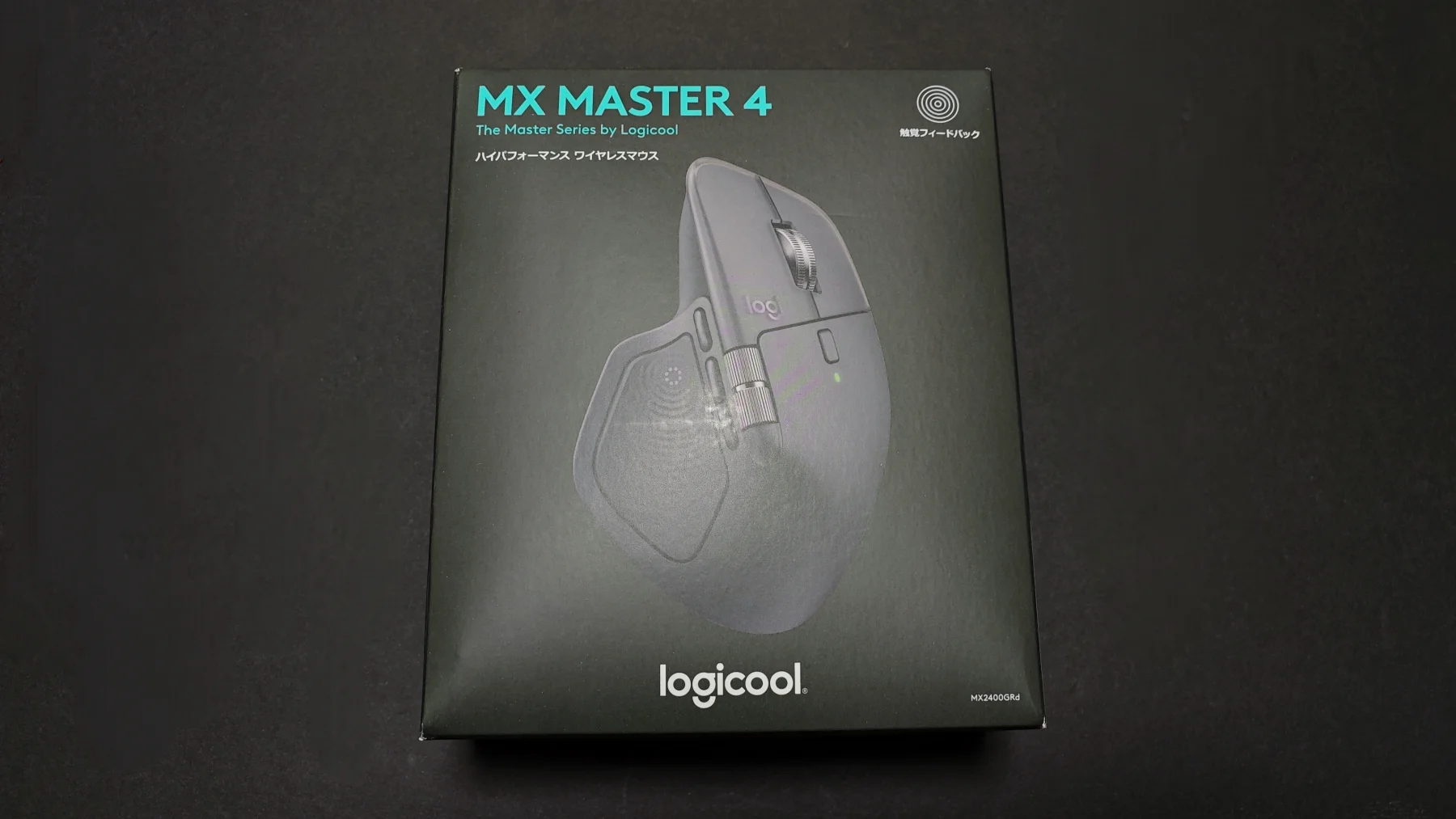 Logicool MX Master 4レビュー：触覚フィードバックが付いてActions
