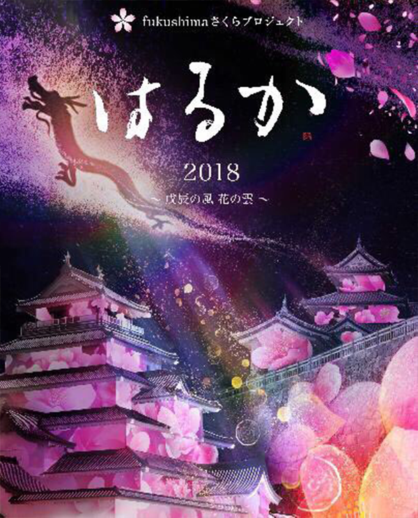 CD＆DVD＆グッズ｜みちのく仙台 ORI☆姫隊