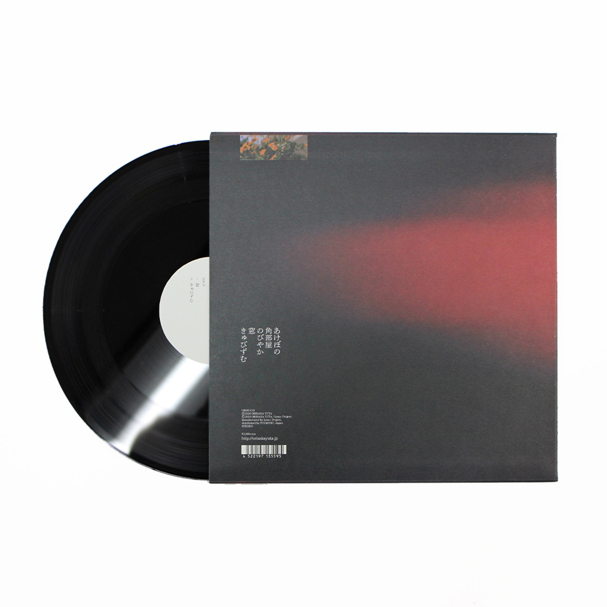 折坂悠太 暁のわたし REC2013-2019 特設サイト