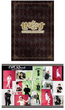 EVENT 2nd -終わりのセラフ/Seraph of the End animated TV series-