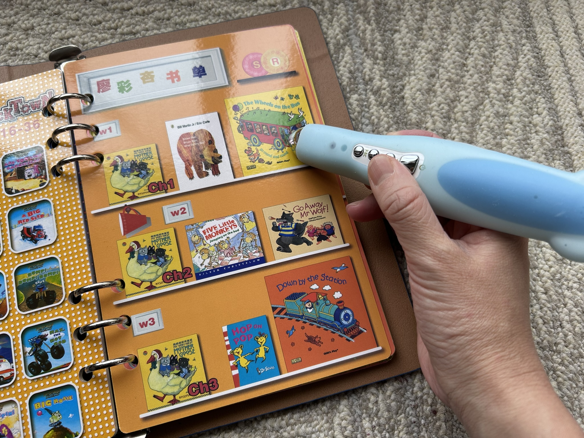 Liao130の絵本リストとは？購入方法・進め方を解説 | はむ先生のおうち