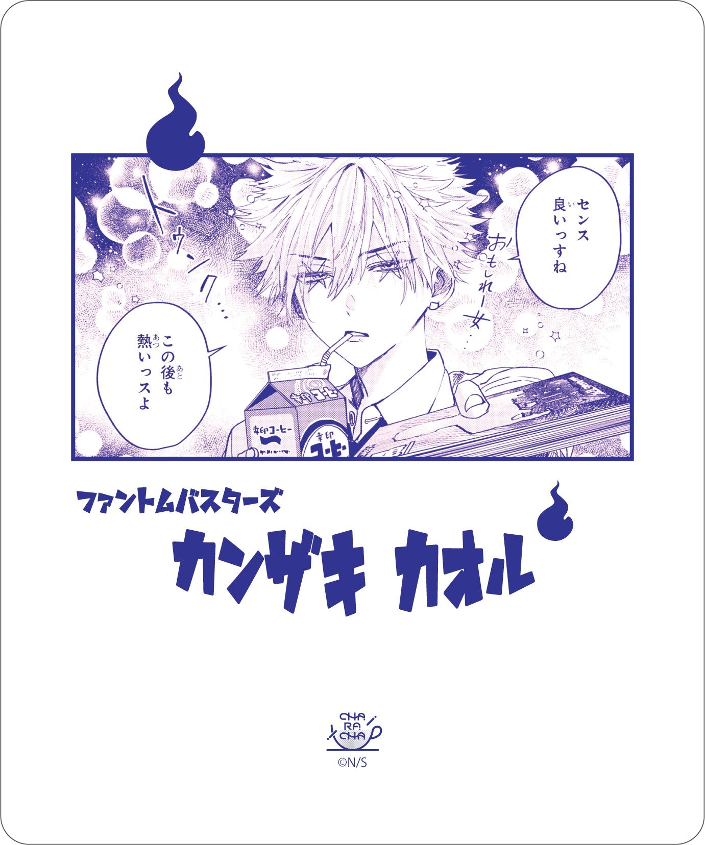 観崎薫 ホログラム缶バッジ 15点 【公式通販】