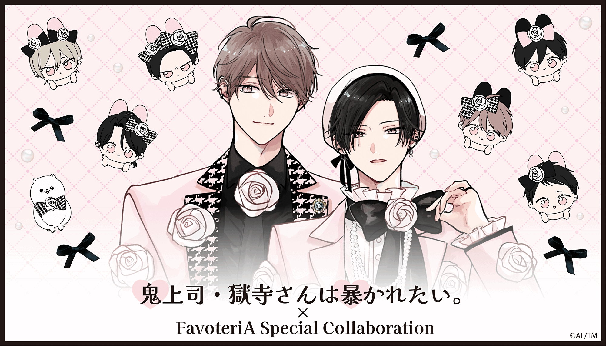 鬼上司・獄寺さんは暴かれたい。】× FavoteriA Special Collaboration