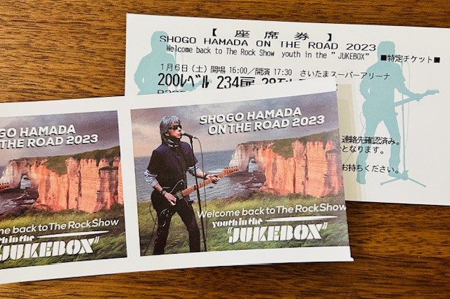 浜田省吾さんのライブで、青春時代が更新されました！