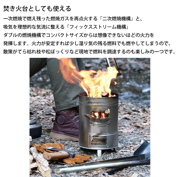 自然大好き！ニッチ・リッチ・キャッチ サ ～ タ 行 tab．（タブ） 缶