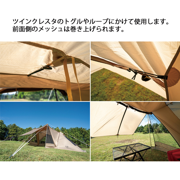 自然大好き！ニッチ・リッチ・キャッチ アクセサリー オガワキャンパル