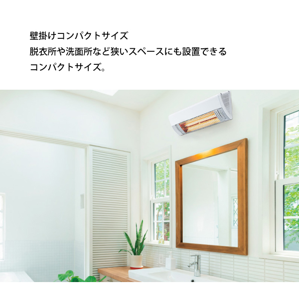 自然大好き！ニッチ・リッチ・キャッチ 暖房機器 コロナ 壁掛型遠