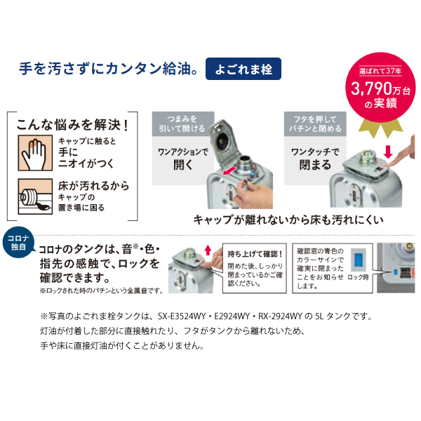 自然大好き！ニッチ・リッチ・キャッチ 暖房機器 コロナ ポータブル