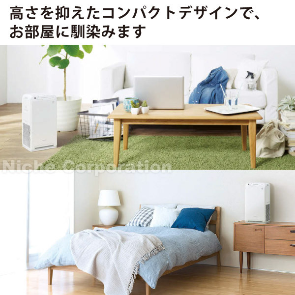 自然大好き！ニッチ・リッチ・キャッチ 空気清浄機 ダイキン