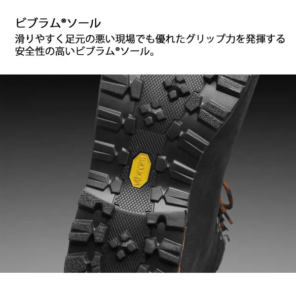 自然大好き！ニッチ・リッチ・キャッチ プロテクティブ装具・ウェア