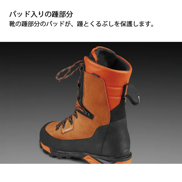 自然大好き！ニッチ・リッチ・キャッチ プロテクティブ装具・ウェア