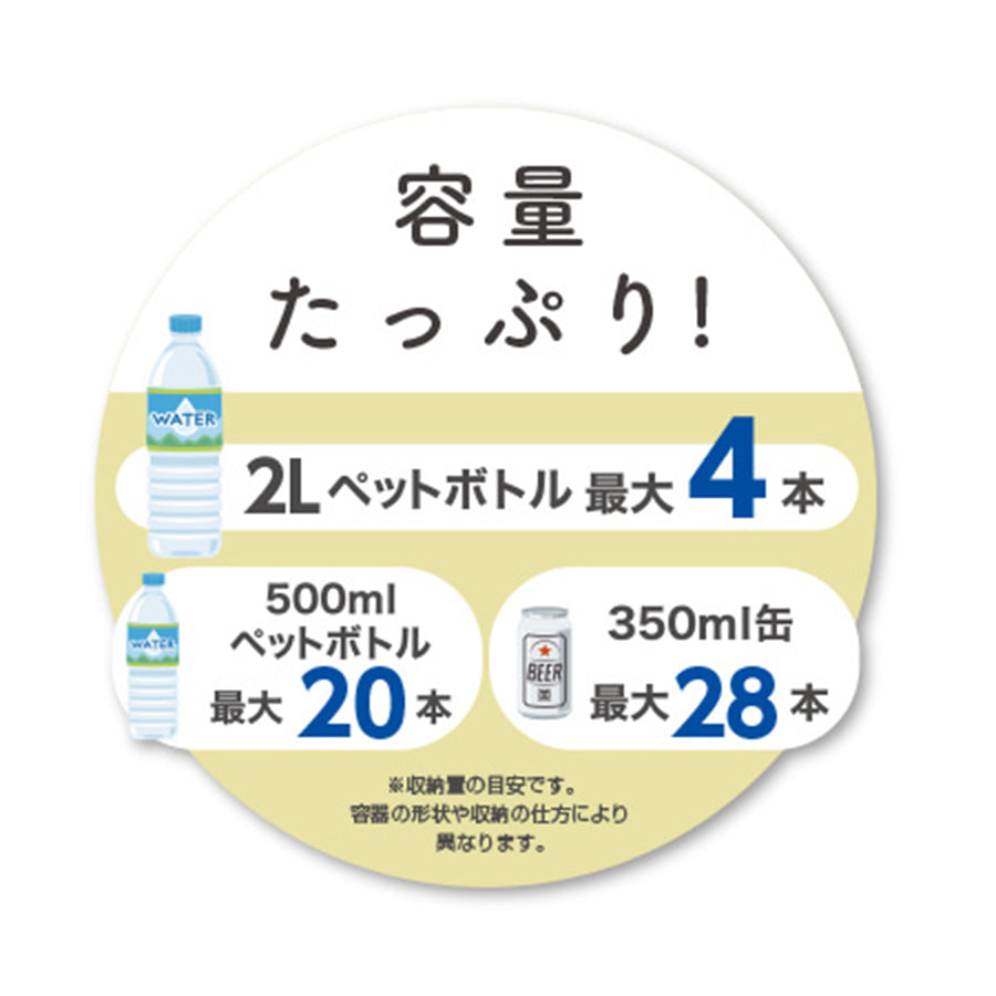 RAMASU（ラマス）26Lポータブル冷凍冷蔵庫 RA-CFR126-BE – outdoor