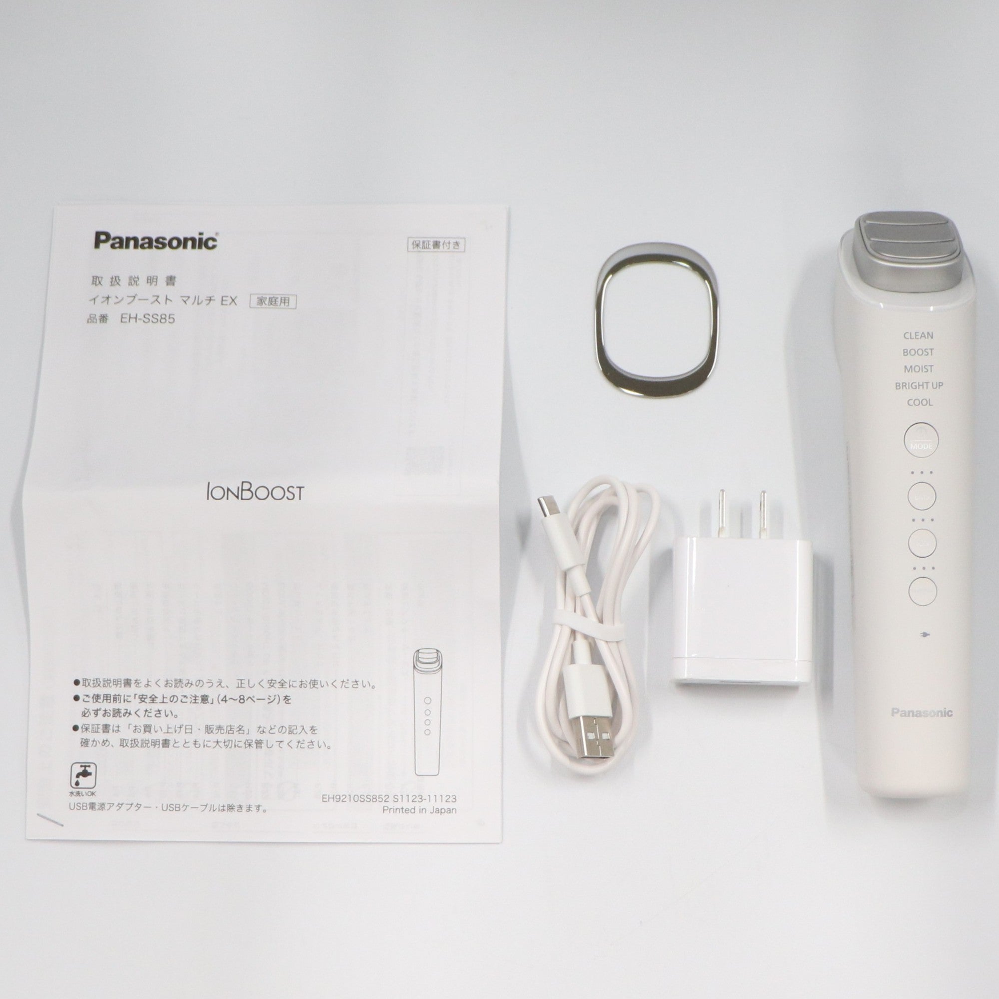 中古(A)] パナソニック イオンブースト マルチ EX EH-SS85 イオン美顔