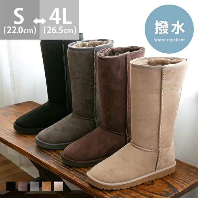 ブーツ | welleg（ウェレッグ）公式通販