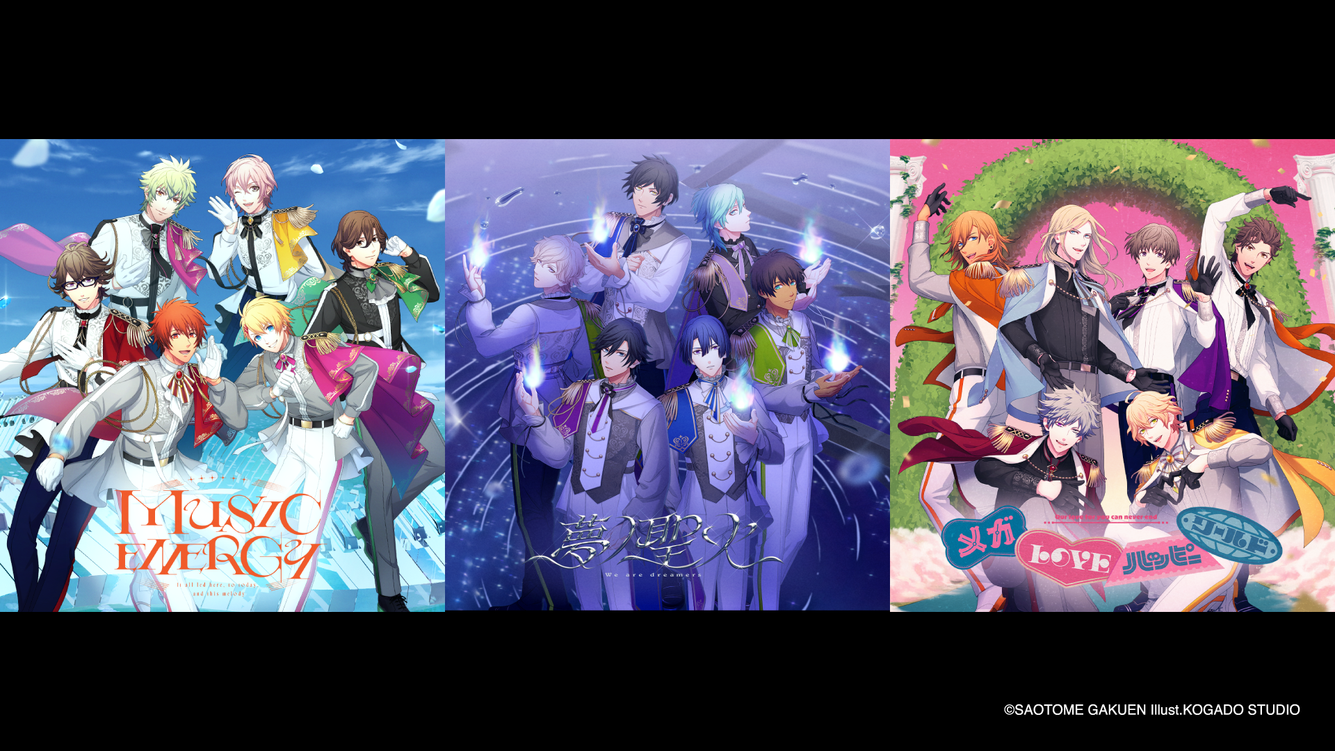 うたの☆プリンスさまっ♪15th Anniversary CD 『MUSIC ENERGY』『夢ノ