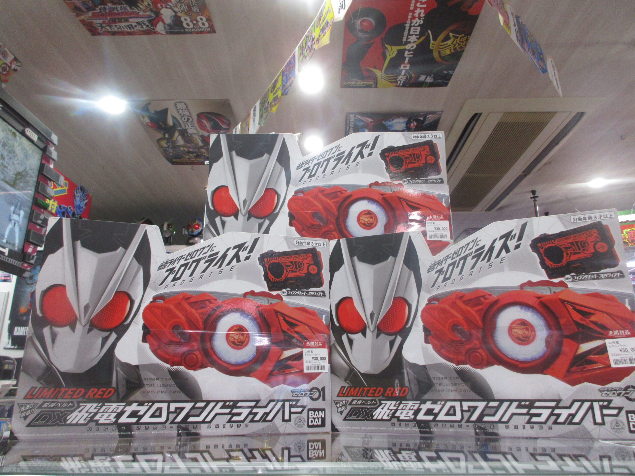 中国限定！LIMITEDRED！！ | 【仮面ライダー専門店】おたちゅう