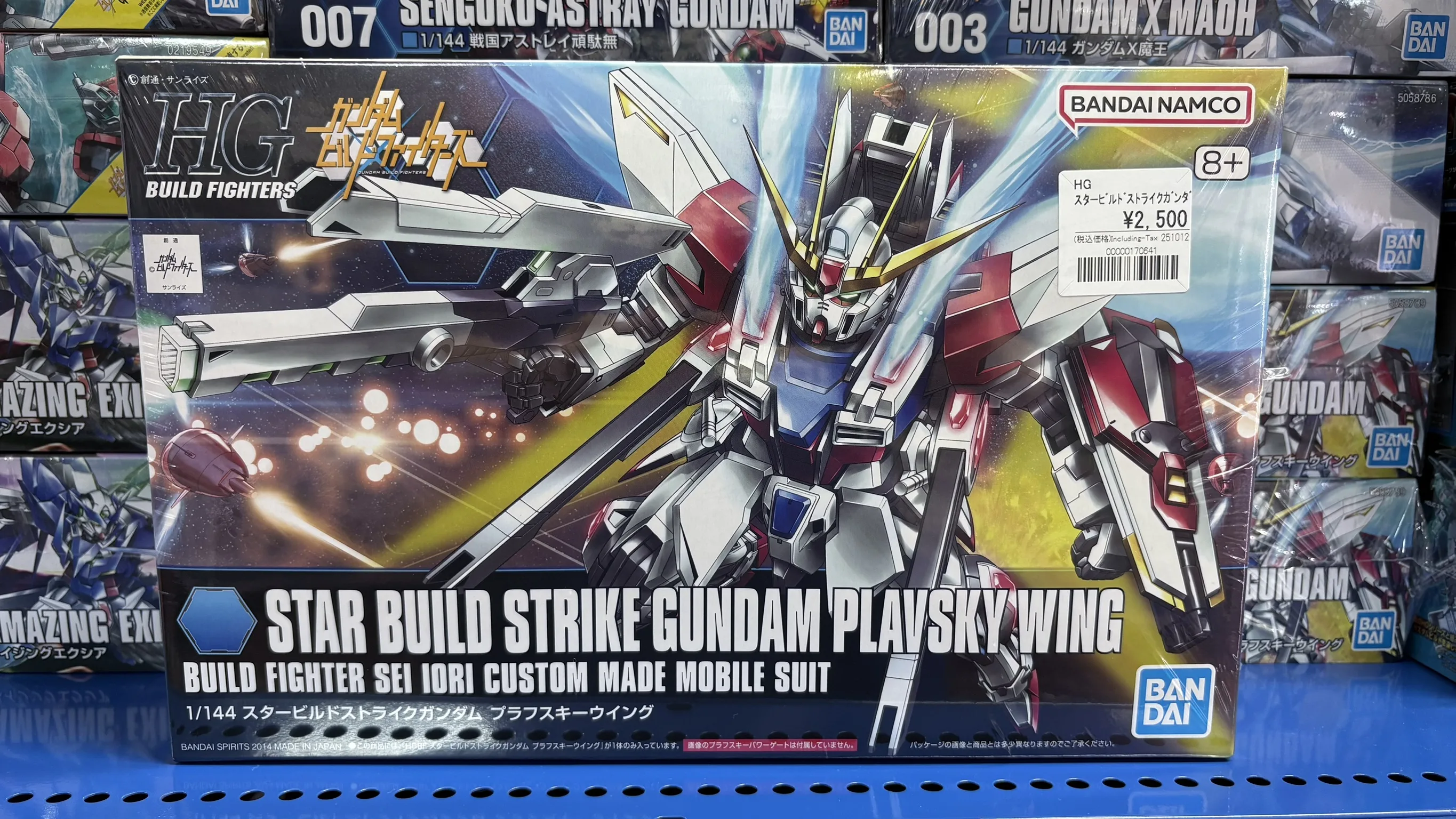 店内コーナー紹介】第7回【ビルドファイターズ編】 | 【ガンダム専門店